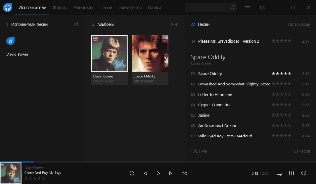 Cкачать и установить программу Dopamine на Windows 11